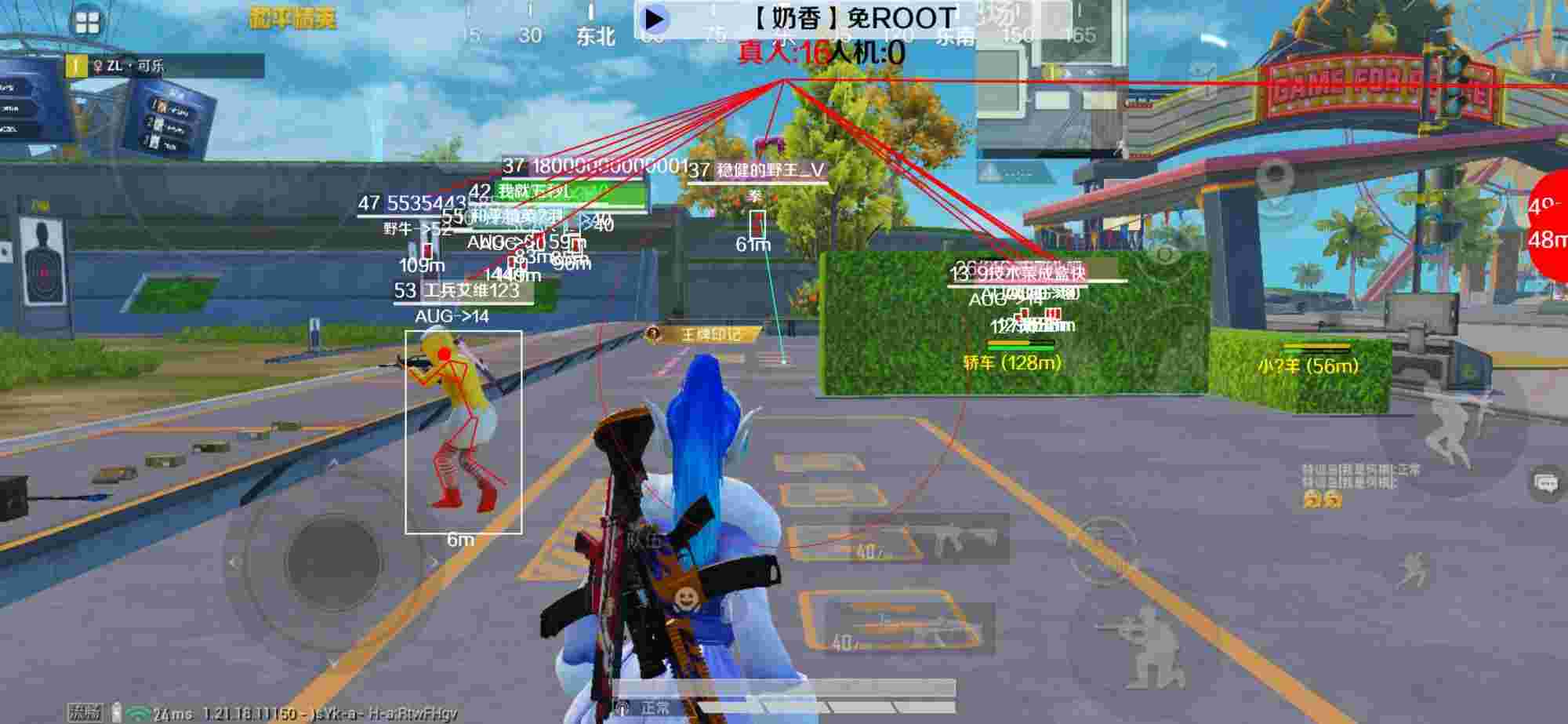 和平精英辅助《布丁》改名《奶香》依旧稳定中 - 和平精英如何审查外挂辅助预览图